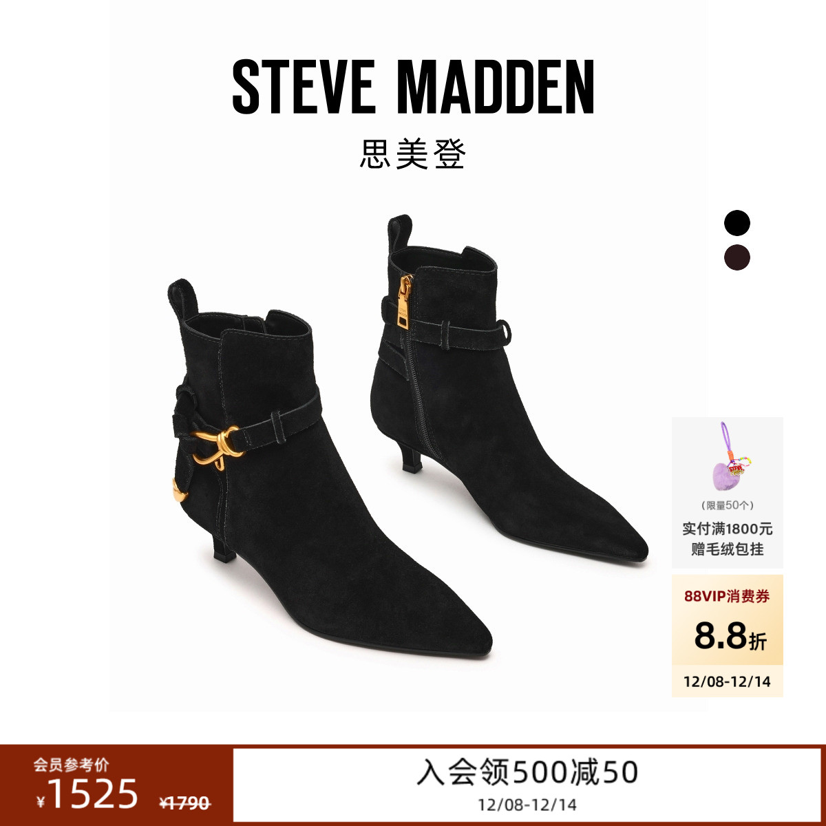 [25秋冬新款]Steve Madden思美登ROLLER金属扣短靴及踝靴女鞋