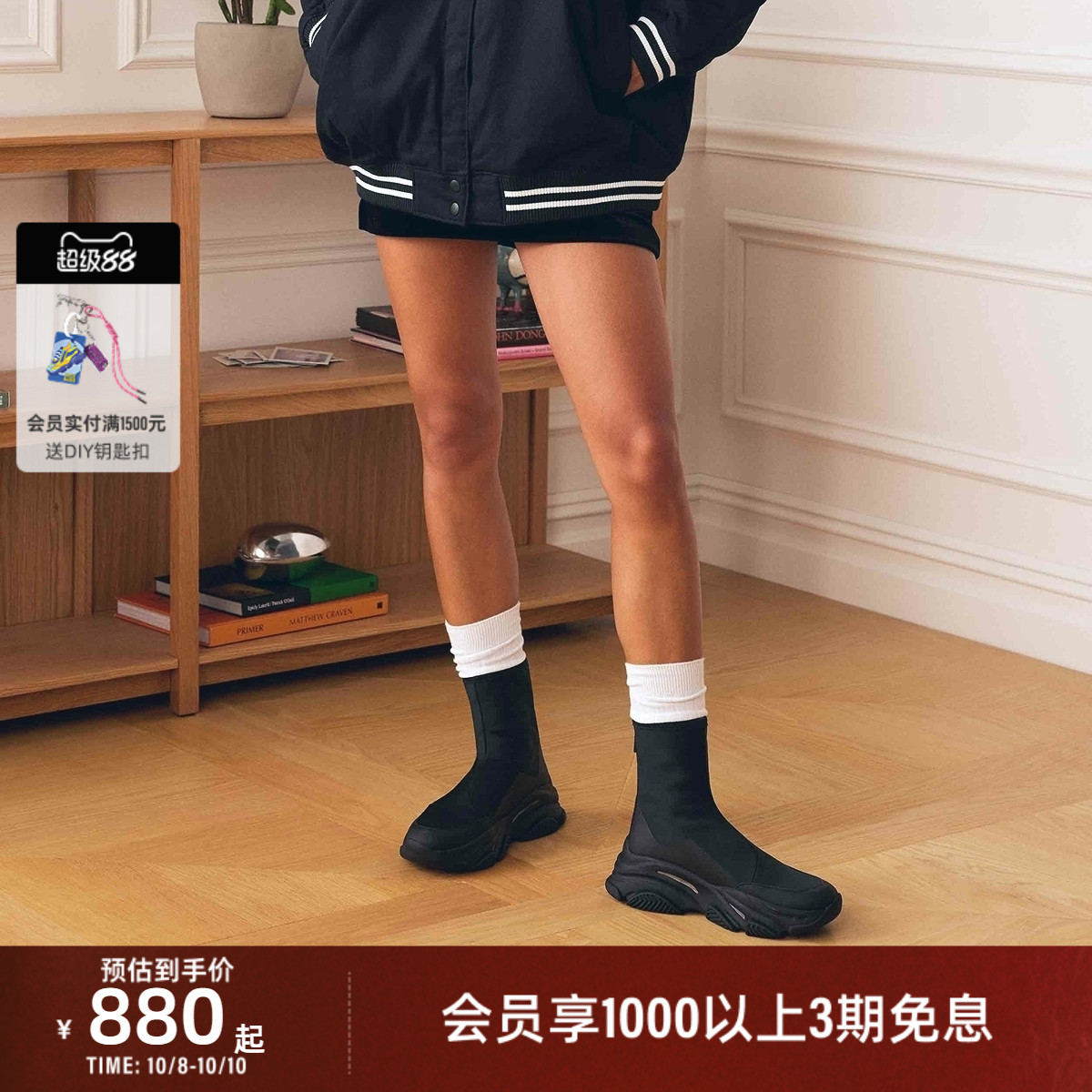 袜靴瘦瘦靴增高松糕底