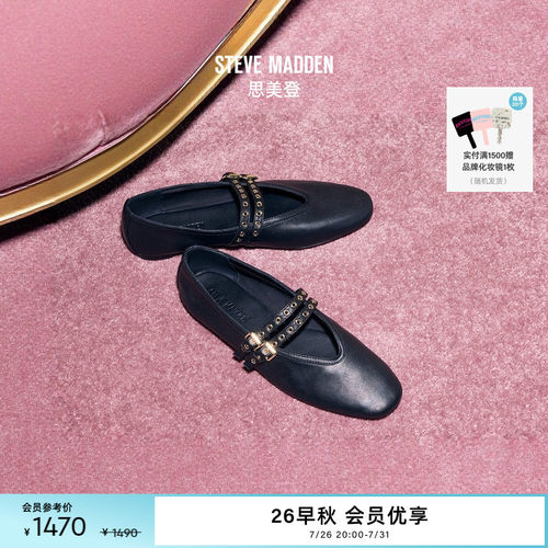 双带铆钉甜酷芭蕾玛丽珍