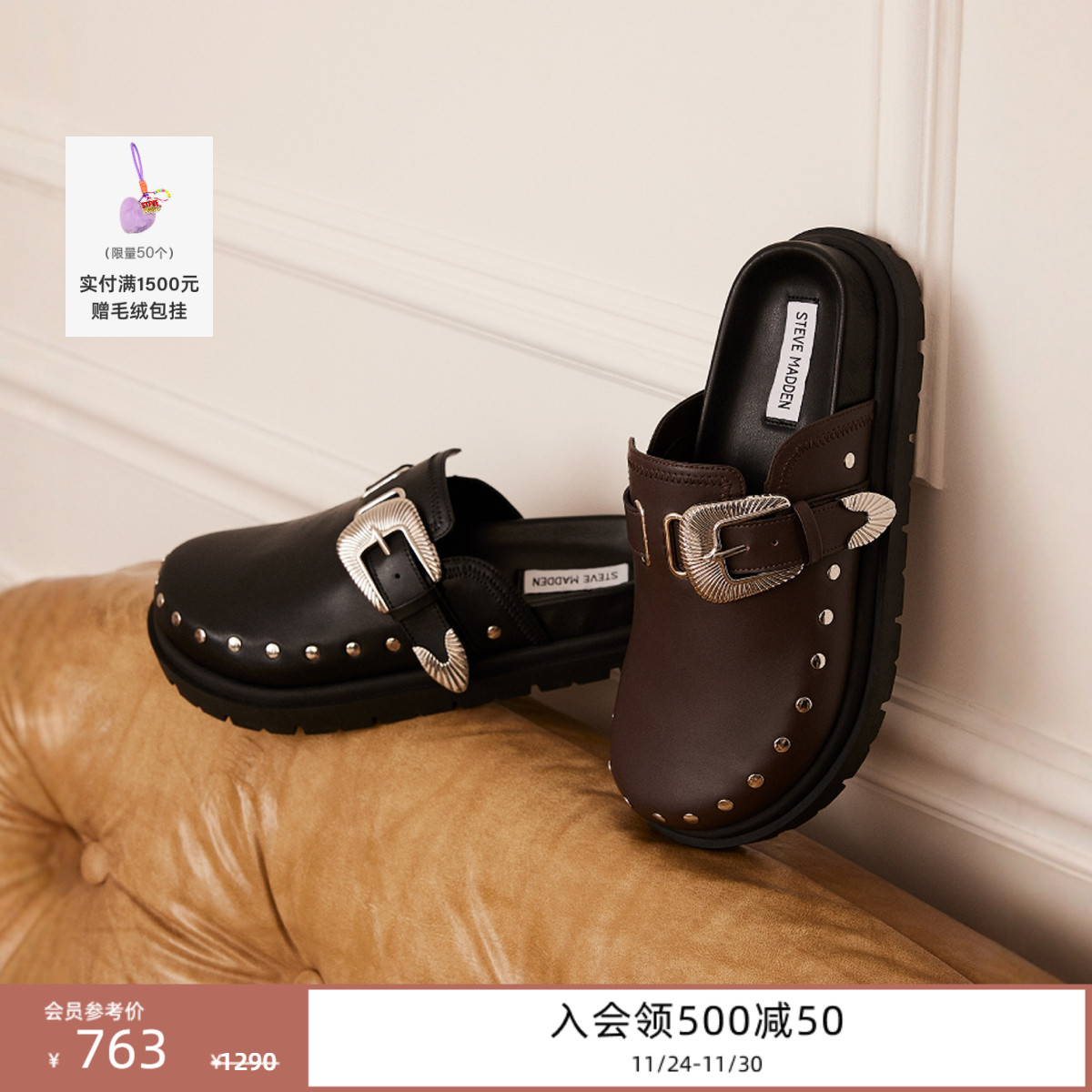 SteveMadden勃肯鞋铆钉皮带扣