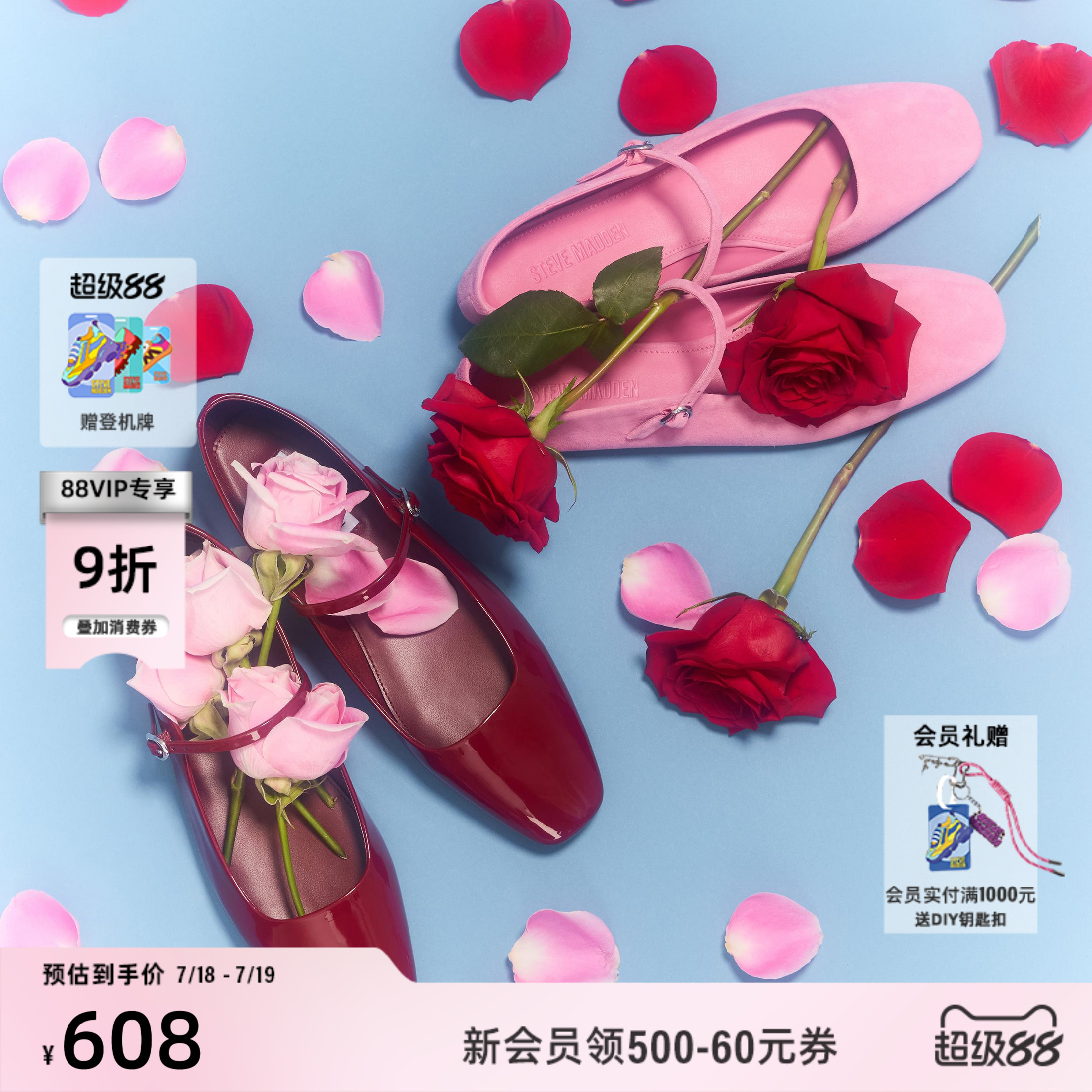 思美登法式复古玛丽珍鞋浅口单鞋