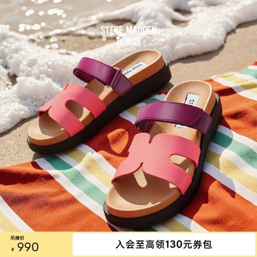 思美登简约罗马凉鞋夏季拖鞋