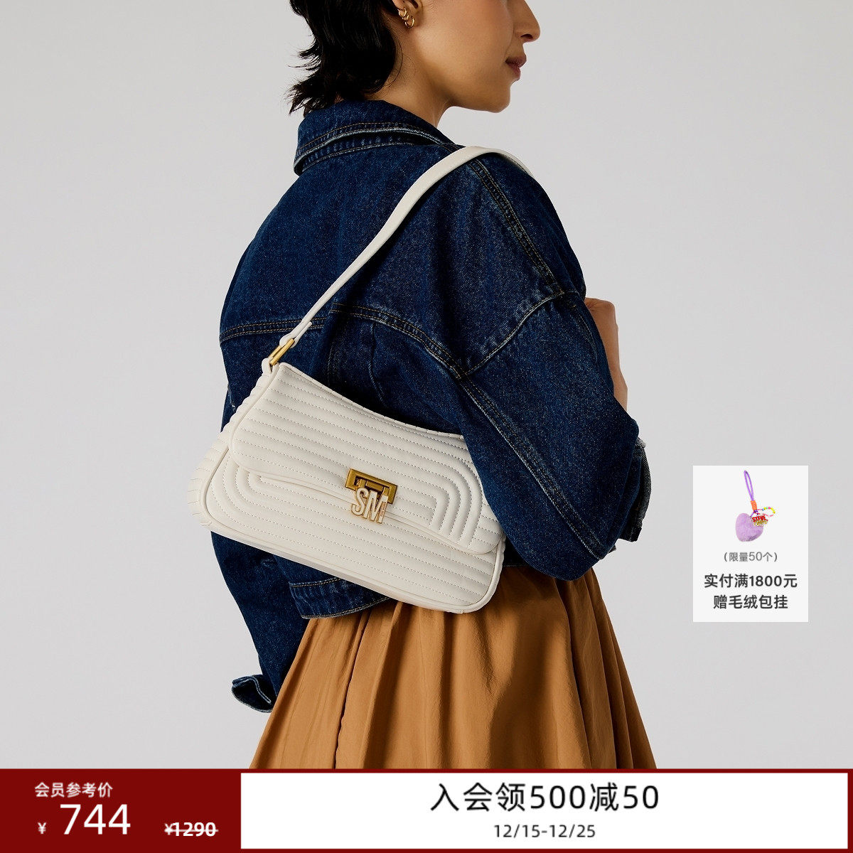 绗缝单肩腋下包法棍包