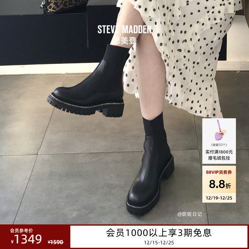 切尔西靴粗跟厚底短靴