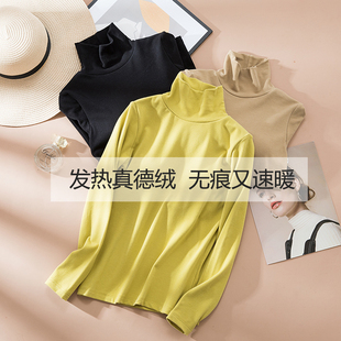 秋冬季女士加厚保暖高领打底衫双面绒加绒内衣带罩杯胸垫一体内搭