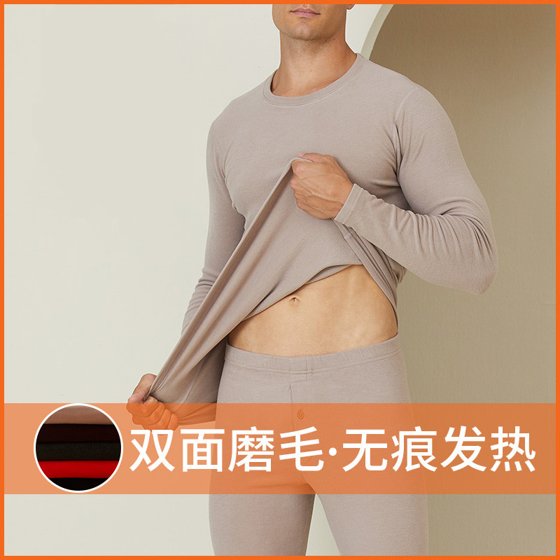 保暖内衣男加厚加绒无痕德绒自发热秋衣打底套装冬季内搭单件上衣