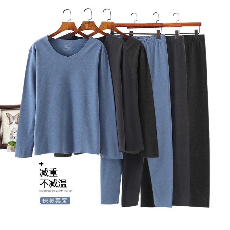 男简约德绒保暖背心内衣