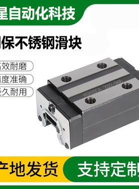 钢带导轨滑块CGH四方CGW法兰15/20/25/30CA防尘线性轨道滑轨
