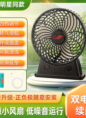 共田新品532E明星同款
