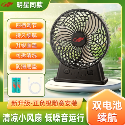 共田新品532E明星同款