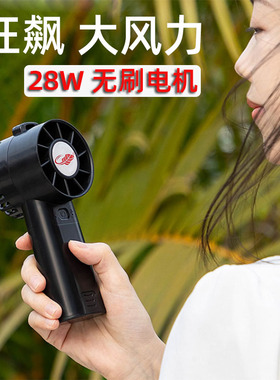 共田新品F30手持充电小风扇迷你便携式大风力户外露营随身芭蕉扇