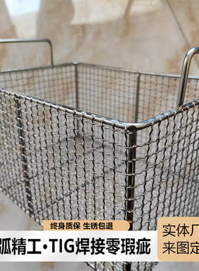 定制国标304不锈钢置物筐收纳筐沥油炸篮过滤消毒筐加粗编织网筐