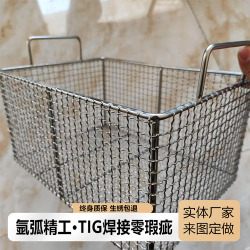 定制国标304不锈钢置物筐收纳筐沥油炸篮过滤消毒筐加粗编织网筐