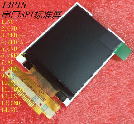 1.77寸TFT LCD 1.8寸液晶屏14PIN接口SPI串口模块彩屏模组128*160