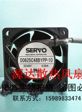 原装日本伺服 6025 48V 0.08A 4线防尘防水风扇D0625C48BYPP-10