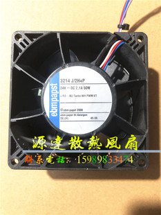 德国/ebmpapst 3214J/2H4P 24V 50W 四线ABB变频器散热风扇