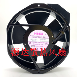 全新 NMB 15038PB-B2L-EP 220V 40/38W 17厘米 17238 散热风机