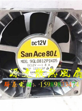山羊 9GL0812P1K05 8038 12V 1.8A 8CM 耐高温风机金属 机箱风扇