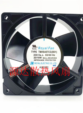 ROYAL TYPE TMHS457CG[B01] 12CM 230V 12038 耐高温金属散热风扇