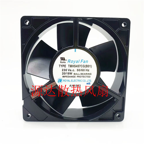 ROYAL TYPE TMHS457CG[B01] 12CM 230V 12038 耐高温金属散热风扇