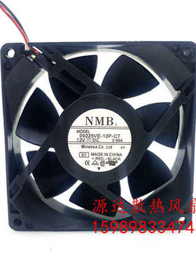原装/NMB 9CM 09225VE-12P-CT 12V 0.68A 防水变频器散热风扇