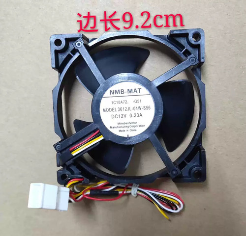 冰箱风扇 NMB-MAT MODEL 3612JL-04W-S56 12V 0.23A 9.2cm