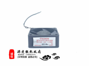 3515 Q010 12V MF35151V1 G99散热风扇 1.1W 全新建准SUNON