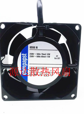 ebm德国papst 8556N 8830N8038 8CM115/230V全金属耐高温散热风扇