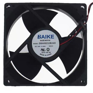 全新BAIKE DBA09232B24H 24V 0.44A 9032 9CM 2线 变频器散热风扇