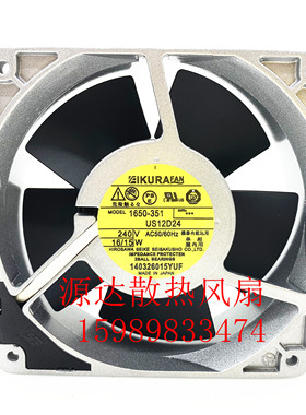 日本育良IKURA 1650-351 US12D24 220V-240V 12CM耐高温风扇12038