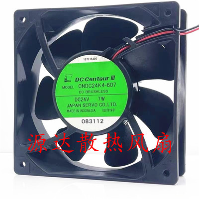 原装伺服CNDC24K4-607 24V变频器12CM厘米12038散热风扇7W双滚珠
