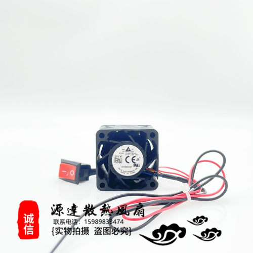 台达暴力改装风扇大风量