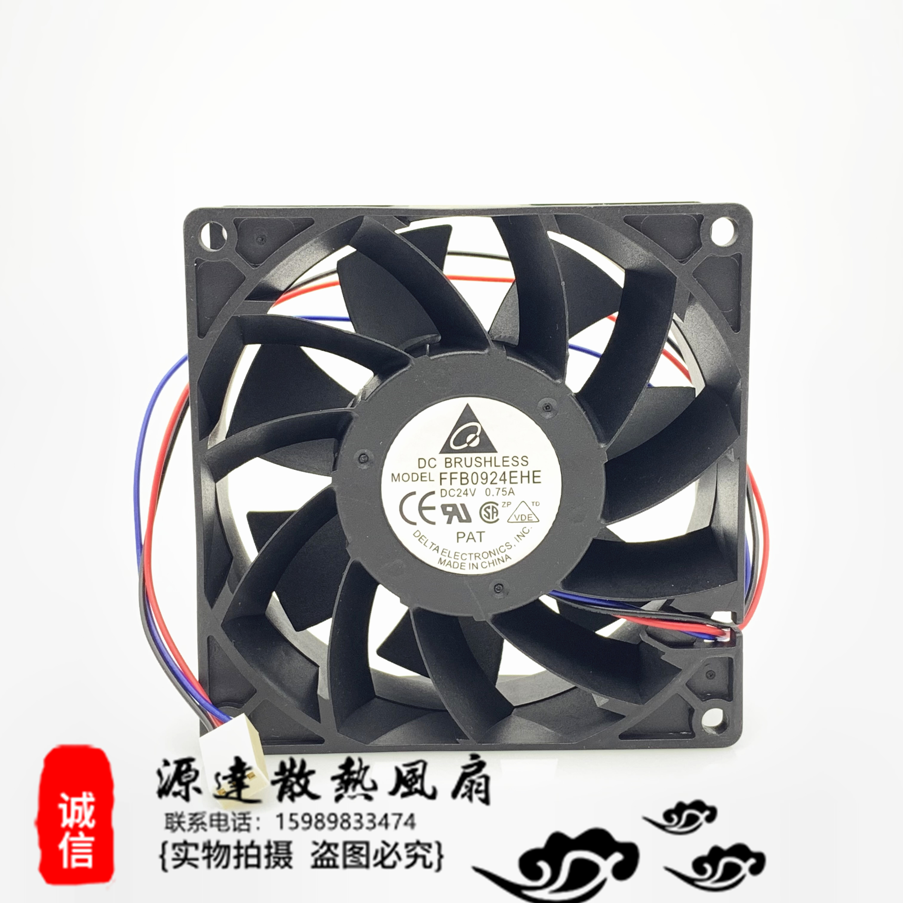 原装风扇变频器Delta/台达
