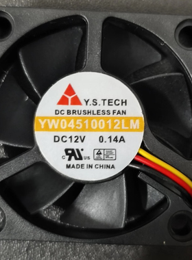 Y.S.TECH元山 4.5cm 12V 0.14A YW04510012LM 汽车功放 散热风扇