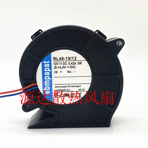 全新/ebmpapst RL48-19/12 12V 0.42A 5W 涡轮离心鼓风机散热风扇