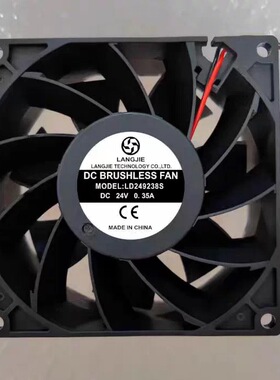 全新LANGJIE LD249238S DC24V 0.35A 加压大风量变频器散热风扇