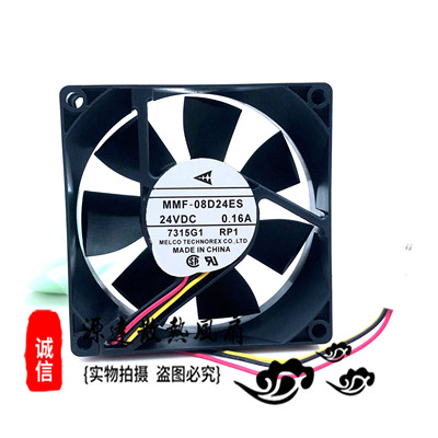 CA1639H01 CA1321-H01 MMF-08D24ES-RP1 24V 0.16A 全新散热风扇