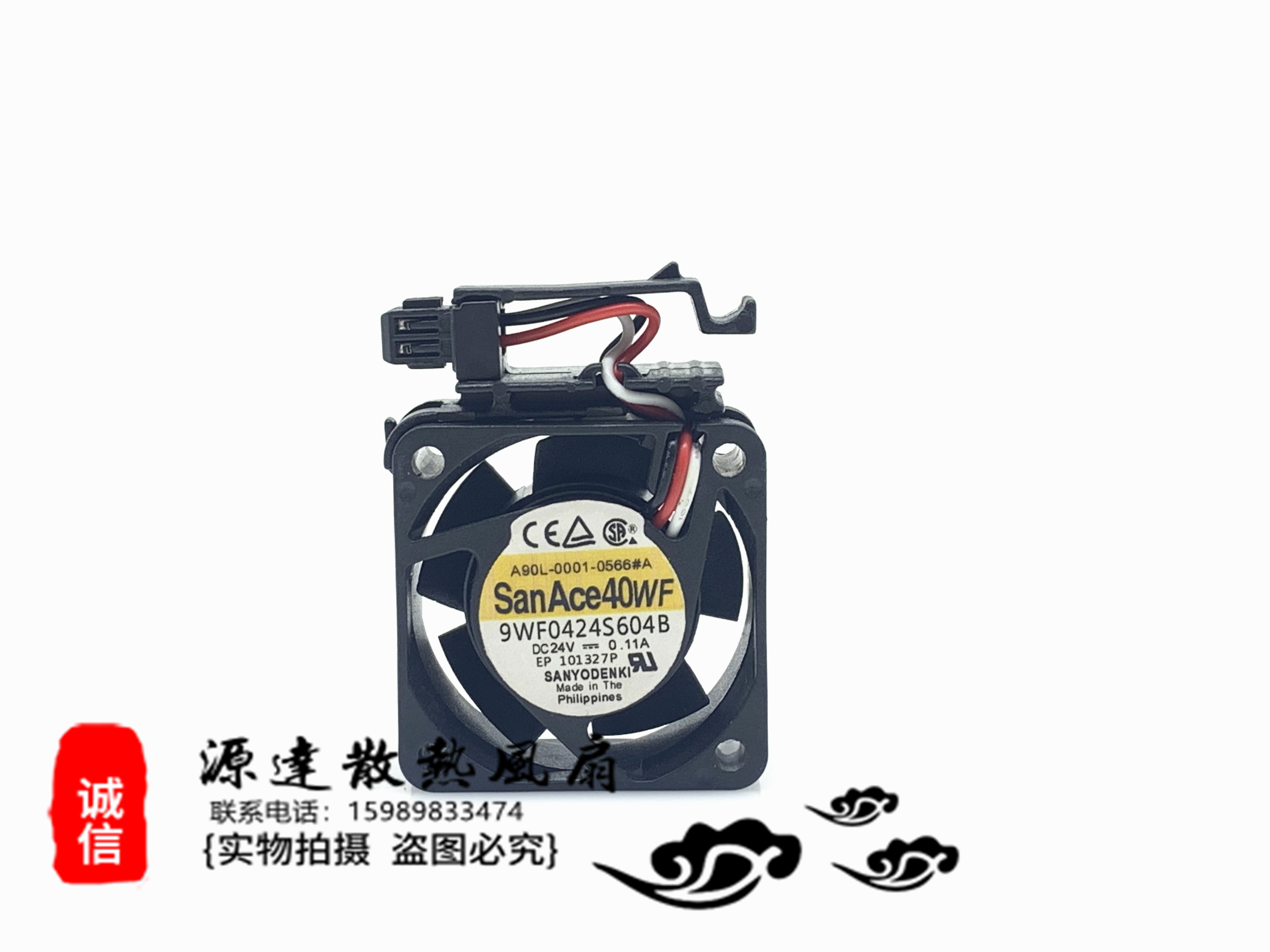 支架风扇Sanyo/三洋测试推荐