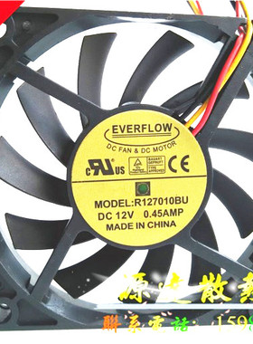 原装 7010 Tt R127010BU 12V 0.45A 7cm 7010大风量 散热风扇
