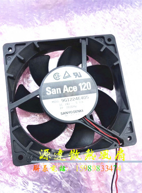 原装三洋 12CM 9G1224E405 24V 0.37A 变频器 散热风扇12025 风机