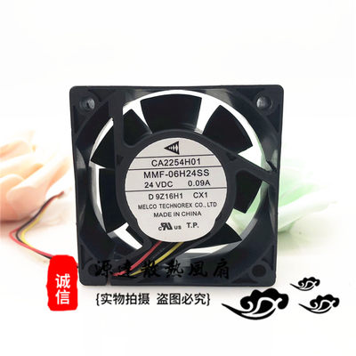 MMF-06H24SS-CX1/CX3 CB0500H11 CA2254H01 24V变频器散热风扇
