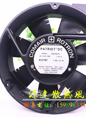 COMAIR轴流风机 PQ24B7X 轴流风扇170*170*50 24V 变频器风扇