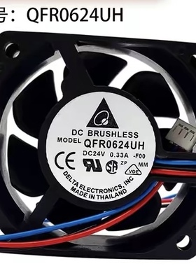 Delta/台达 6025 24V0.33A QFR0624UH 施耐德变频器 6cm散热风扇