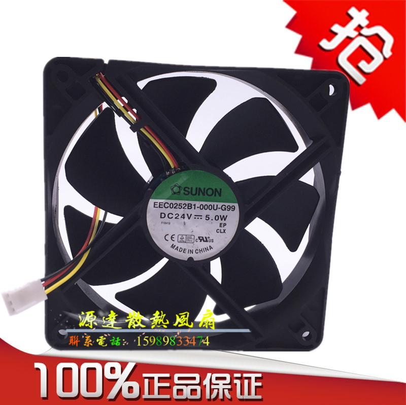 台湾建准SUNON风机 EEC0252B1-000U-G99 12CM风扇24V 5.0W 12025