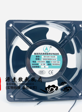 轴流风机用罩异步电动机SD1238/HA2/S/B 240V 0.14A 交流风扇12CM