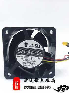 San Ace 60 9G0612P1G131 12V 1.54A 6cm 6038 服务器 4线 风扇