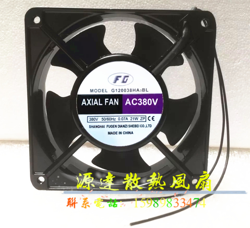 风机风扇G12038HA3BL HA2BL HA1BL HA2SL HA3SL HA1SL AC220V