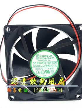 全新DFB802012L轴承8020静音8CM 12V1.6W电脑机箱散热风扇