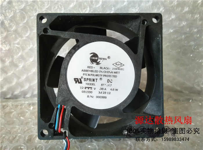 全新原装 ST12K7 031530 DC12V 0.38A 4.6W 8厘米风扇