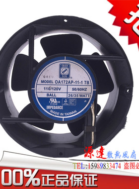 ORION 17050 OA172AP-11-1TB 120V 35W 17CM圆形铝框交流机柜风扇